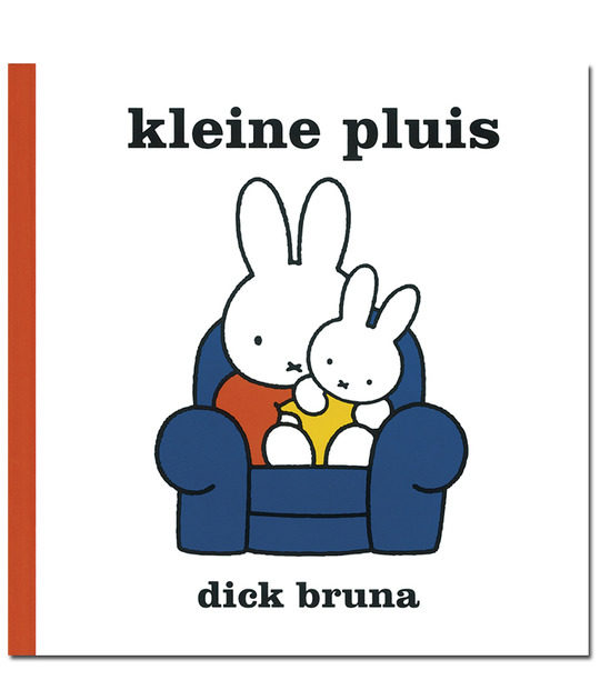 Nijntje kleine pluis